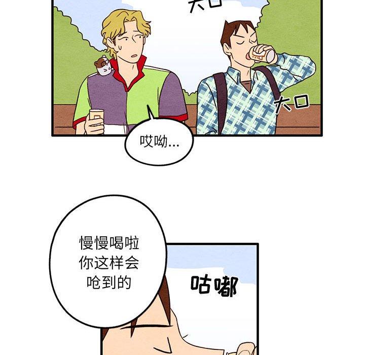 超自然恋爱[抖漫]韩漫全集-超自然恋爱-第 22 话无删减无遮挡章节图片 