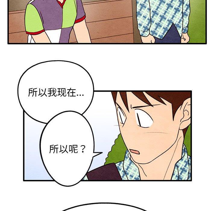 超自然恋爱[抖漫]韩漫全集-超自然恋爱-第 22 话无删减无遮挡章节图片 