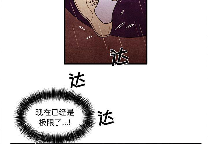 超自然恋爱[抖漫]韩漫全集-超自然恋爱-第 22 话无删减无遮挡章节图片 