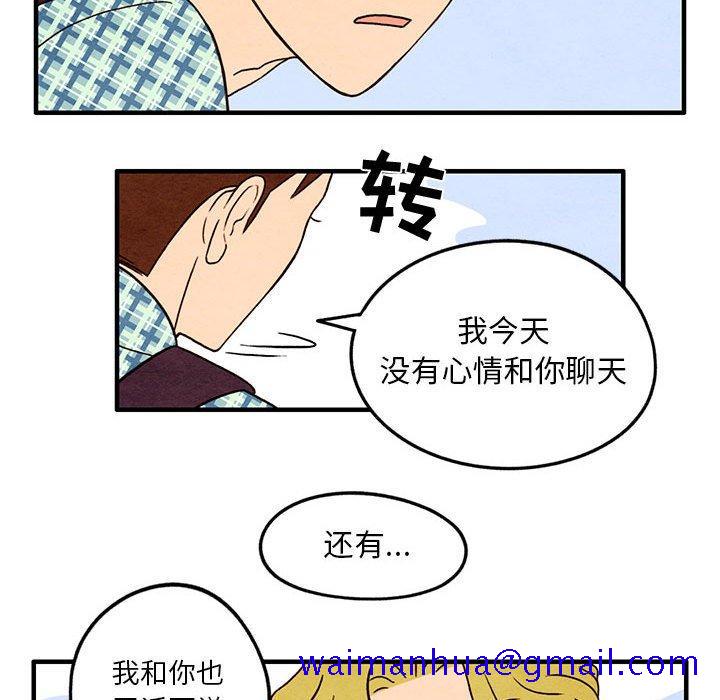 超自然恋爱[抖漫]韩漫全集-超自然恋爱-第 22 话无删减无遮挡章节图片 