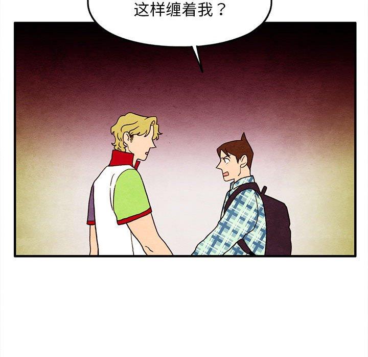 超自然恋爱[抖漫]韩漫全集-超自然恋爱-第 22 话无删减无遮挡章节图片 