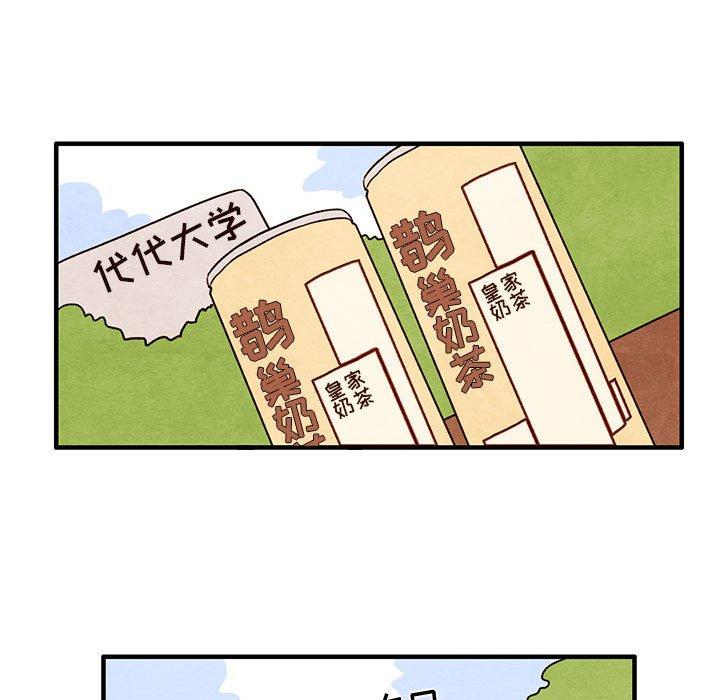 超自然恋爱[抖漫]韩漫全集-超自然恋爱-第 22 话无删减无遮挡章节图片 