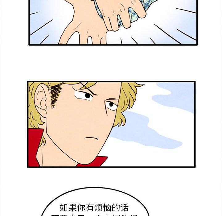 超自然恋爱[抖漫]韩漫全集-超自然恋爱-第 22 话无删减无遮挡章节图片 
