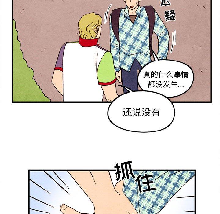 超自然恋爱[抖漫]韩漫全集-超自然恋爱-第 22 话无删减无遮挡章节图片 