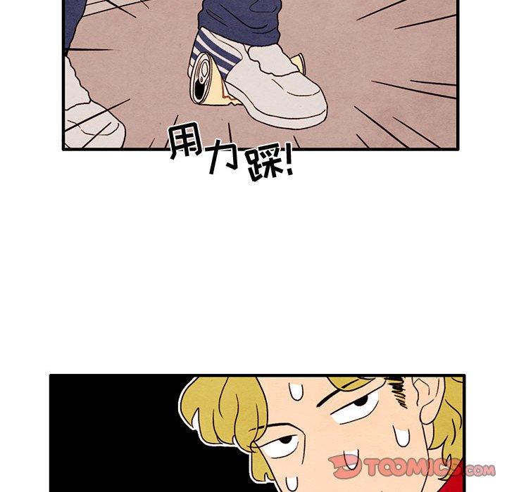 超自然恋爱[抖漫]韩漫全集-超自然恋爱-第 22 话无删减无遮挡章节图片 