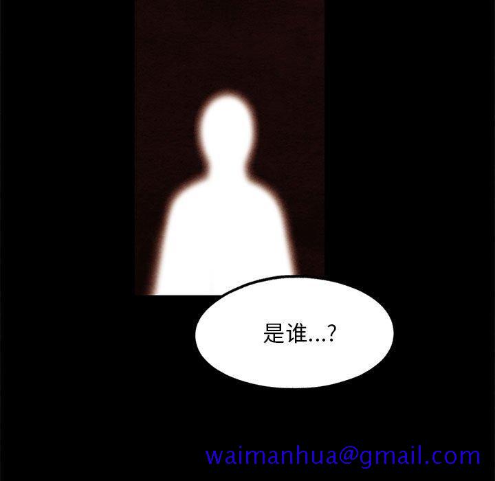 超自然恋爱[抖漫]韩漫全集-超自然恋爱-第 22 话无删减无遮挡章节图片 