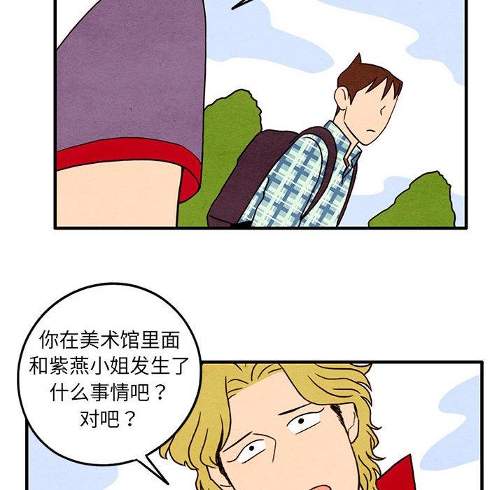 超自然恋爱[抖漫]韩漫全集-超自然恋爱-第 22 话无删减无遮挡章节图片 