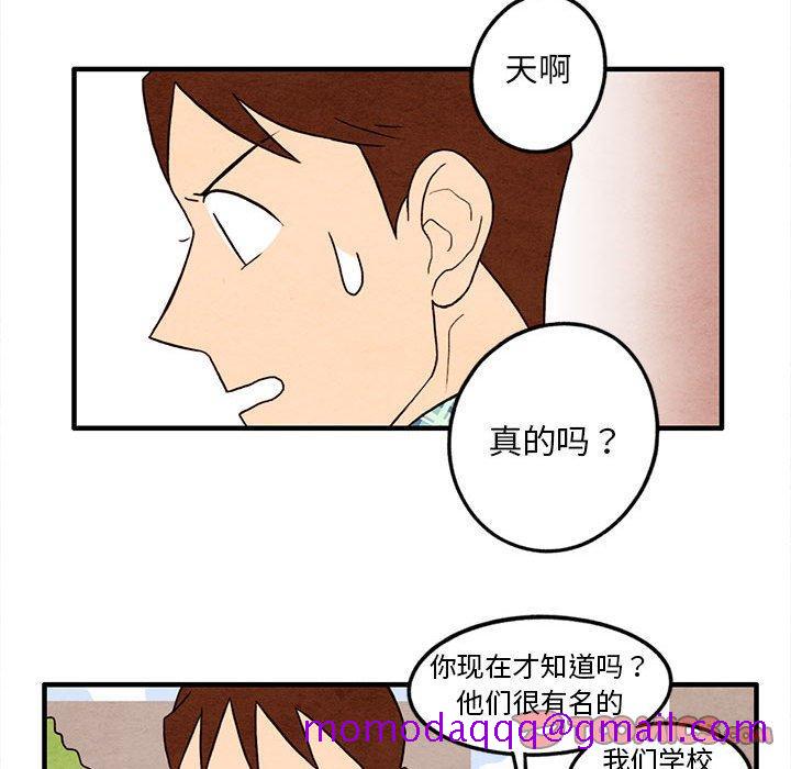 超自然恋爱[抖漫]韩漫全集-超自然恋爱-第 22 话无删减无遮挡章节图片 
