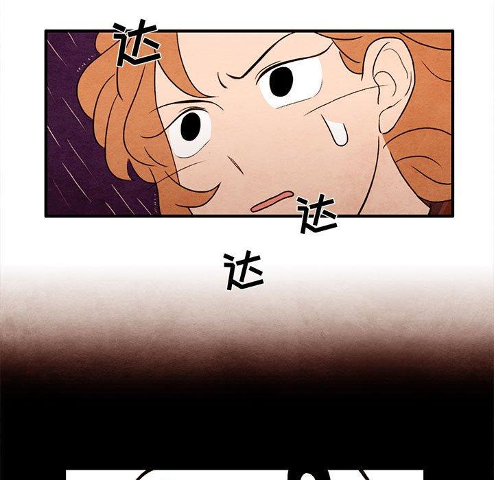 超自然恋爱[抖漫]韩漫全集-超自然恋爱-第 22 话无删减无遮挡章节图片 