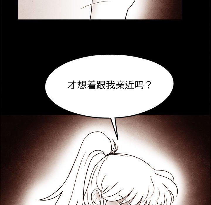 超自然恋爱[抖漫]韩漫全集-超自然恋爱-第 22 话无删减无遮挡章节图片 