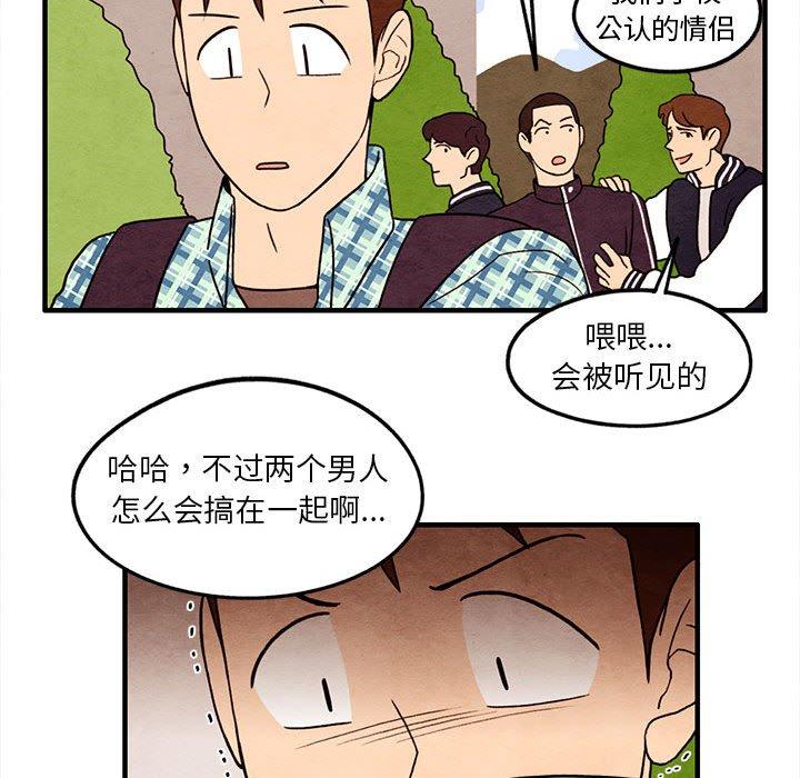 超自然恋爱[抖漫]韩漫全集-超自然恋爱-第 22 话无删减无遮挡章节图片 
