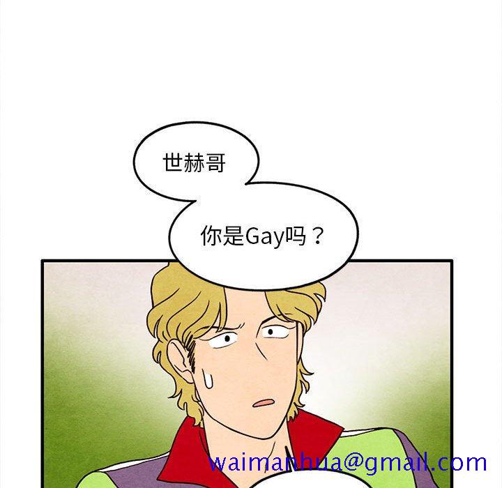 超自然恋爱[抖漫]韩漫全集-超自然恋爱-第 22 话无删减无遮挡章节图片 