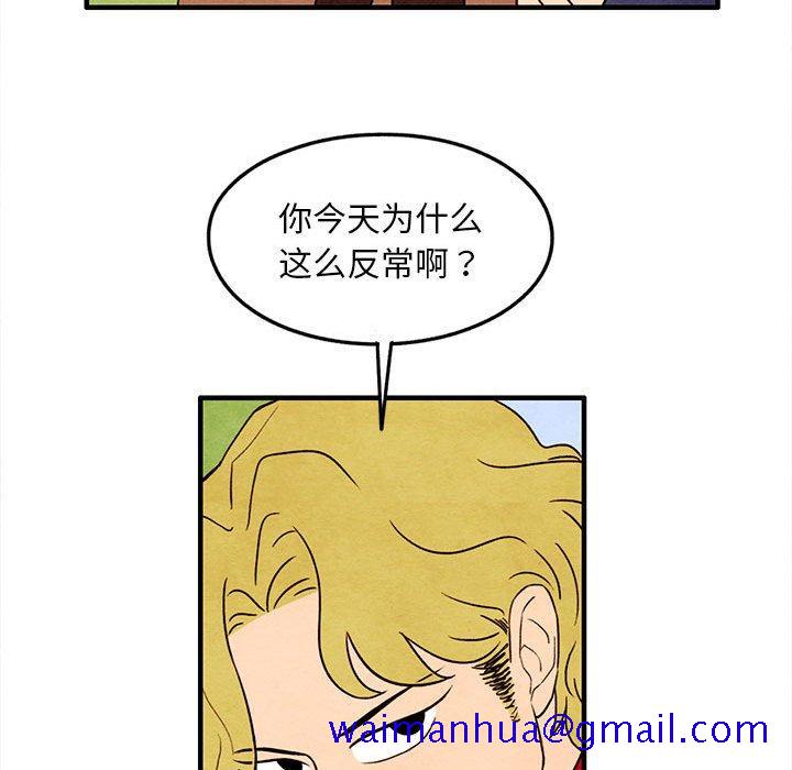超自然恋爱[抖漫]韩漫全集-超自然恋爱-第 22 话无删减无遮挡章节图片 