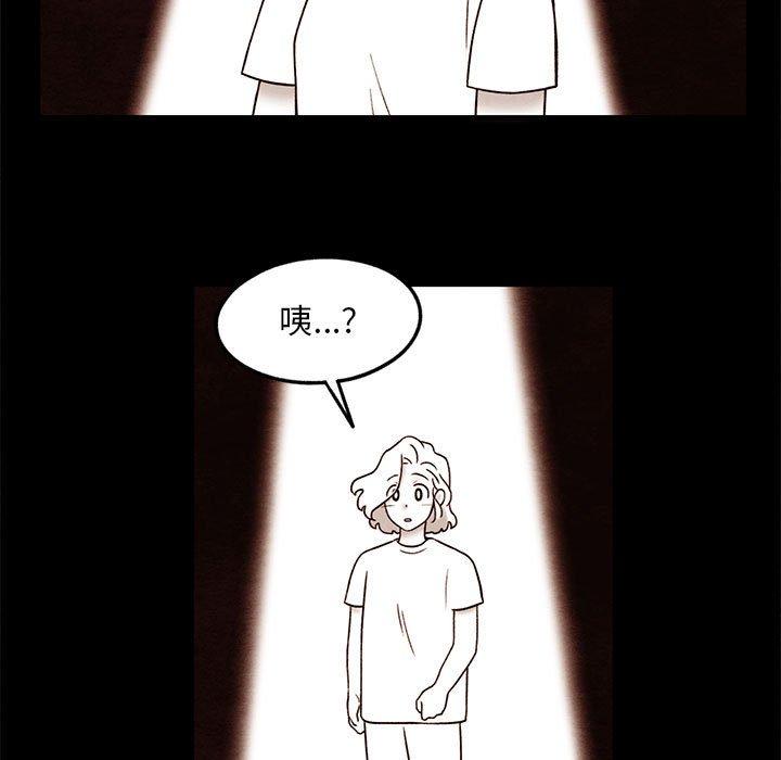 超自然恋爱[抖漫]韩漫全集-超自然恋爱-第 22 话无删减无遮挡章节图片 