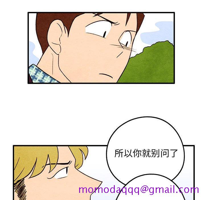 超自然恋爱[抖漫]韩漫全集-超自然恋爱-第 22 话无删减无遮挡章节图片 