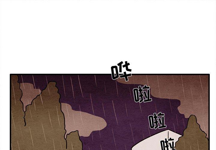 超自然恋爱[抖漫]韩漫全集-超自然恋爱-第 22 话无删减无遮挡章节图片 