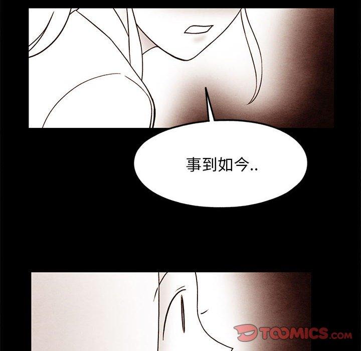 超自然恋爱[抖漫]韩漫全集-超自然恋爱-第 22 话无删减无遮挡章节图片 