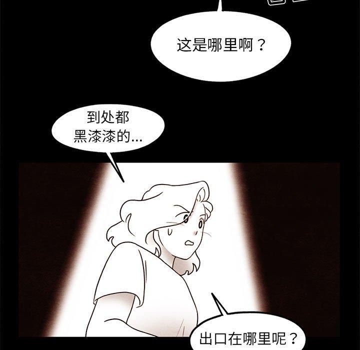 超自然恋爱[抖漫]韩漫全集-超自然恋爱-第 22 话无删减无遮挡章节图片 