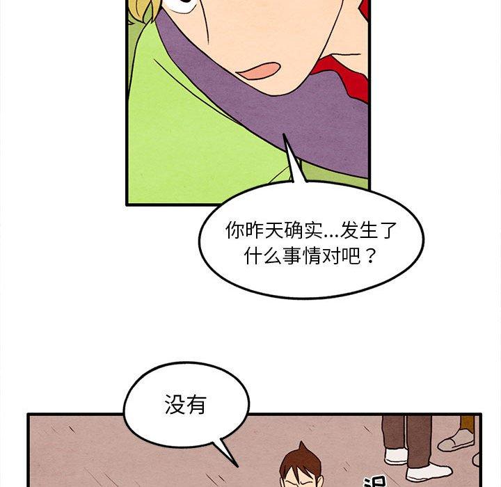 超自然恋爱[抖漫]韩漫全集-超自然恋爱-第 22 话无删减无遮挡章节图片 