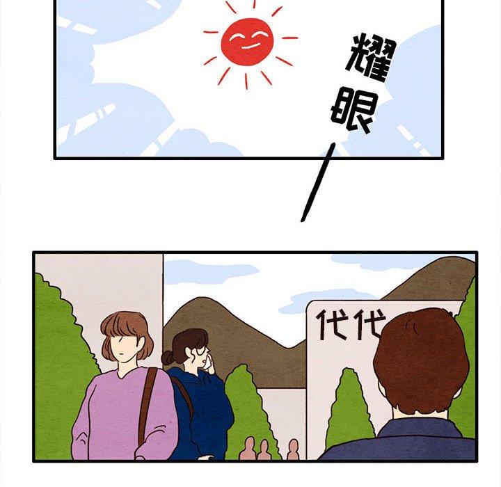 超自然恋爱[抖漫]韩漫全集-超自然恋爱-第 22 话无删减无遮挡章节图片 