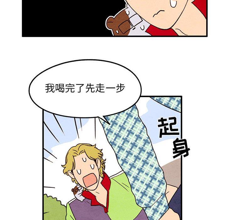 超自然恋爱[抖漫]韩漫全集-超自然恋爱-第 22 话无删减无遮挡章节图片 