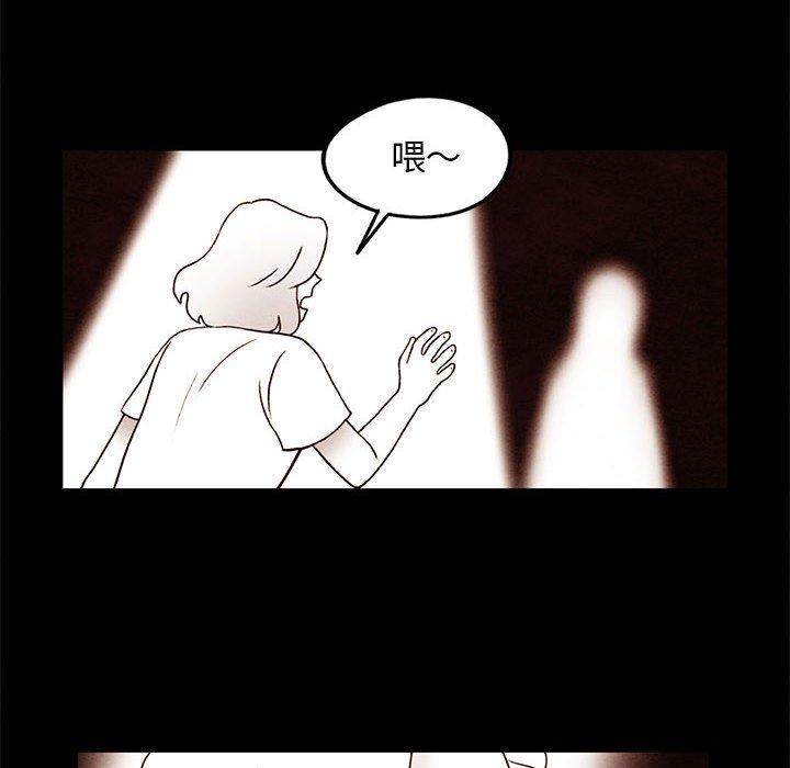 超自然恋爱[抖漫]韩漫全集-超自然恋爱-第 22 话无删减无遮挡章节图片 