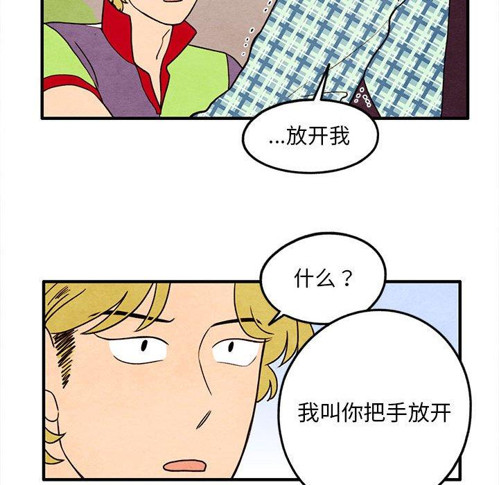 超自然恋爱[抖漫]韩漫全集-超自然恋爱-第 22 话无删减无遮挡章节图片 