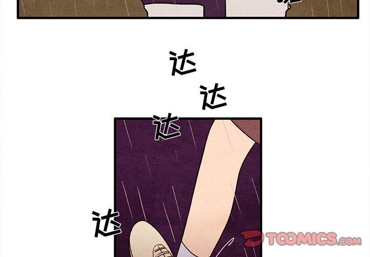 超自然恋爱[抖漫]韩漫全集-超自然恋爱-第 22 话无删减无遮挡章节图片 