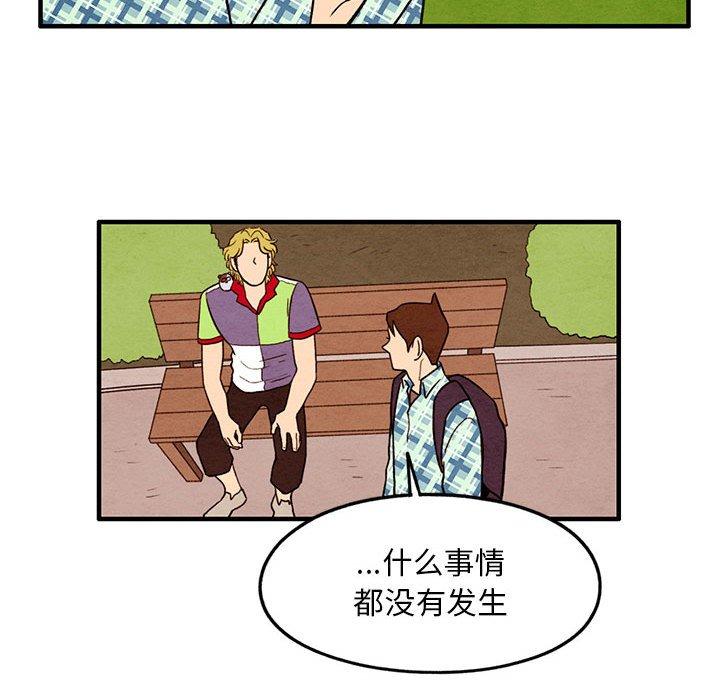 超自然恋爱[抖漫]韩漫全集-超自然恋爱-第 22 话无删减无遮挡章节图片 