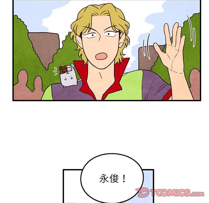超自然恋爱[抖漫]韩漫全集-超自然恋爱-第 22 话无删减无遮挡章节图片 