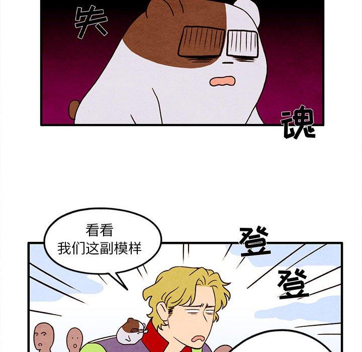 超自然恋爱[抖漫]韩漫全集-超自然恋爱-第 22 话无删减无遮挡章节图片 