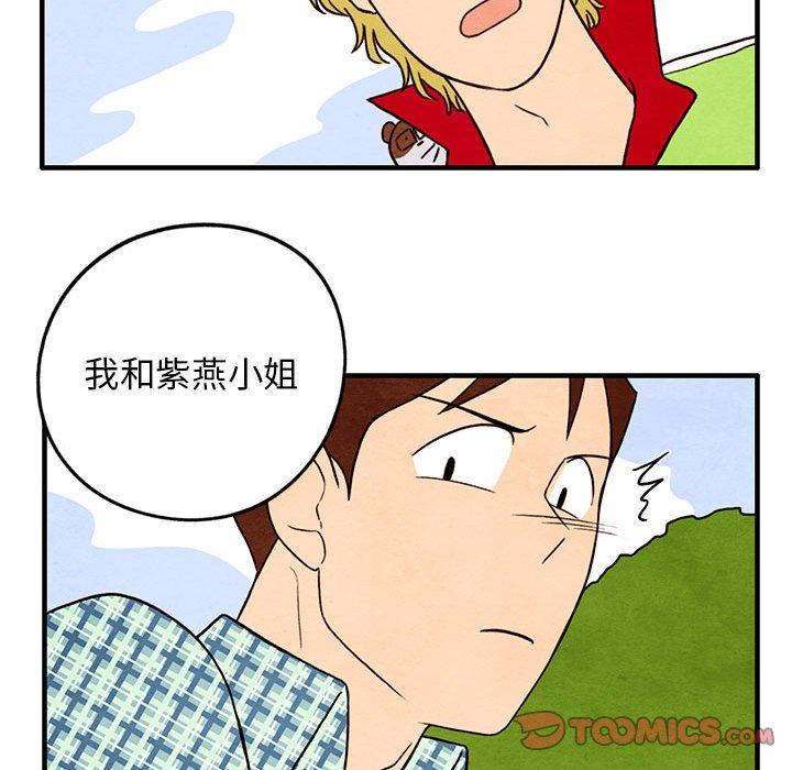 超自然恋爱[抖漫]韩漫全集-超自然恋爱-第 22 话无删减无遮挡章节图片 