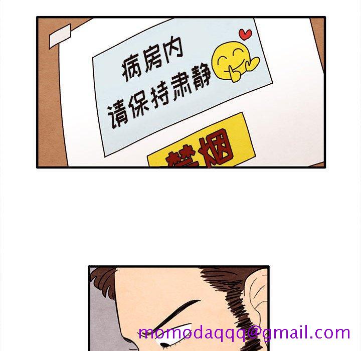超自然恋爱[抖漫]韩漫全集-超自然恋爱-第 23 话无删减无遮挡章节图片 