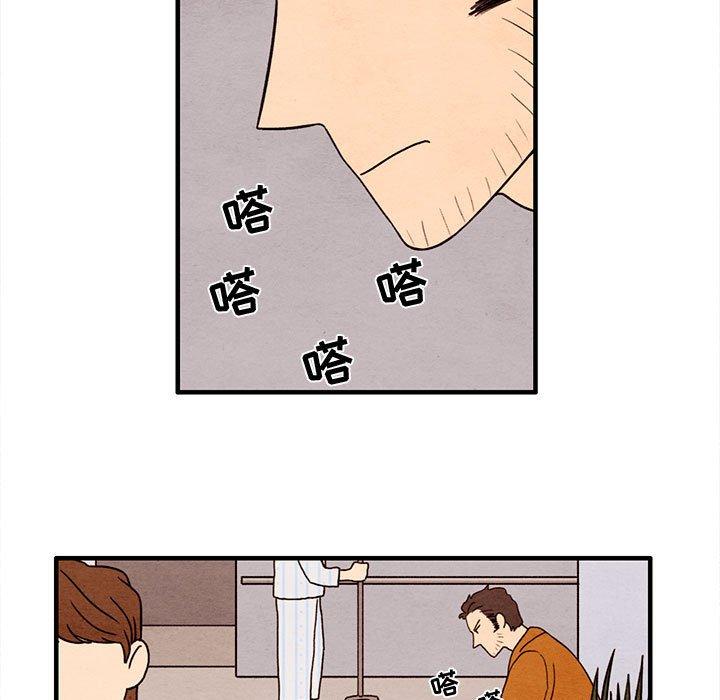 超自然恋爱[抖漫]韩漫全集-超自然恋爱-第 23 话无删减无遮挡章节图片 
