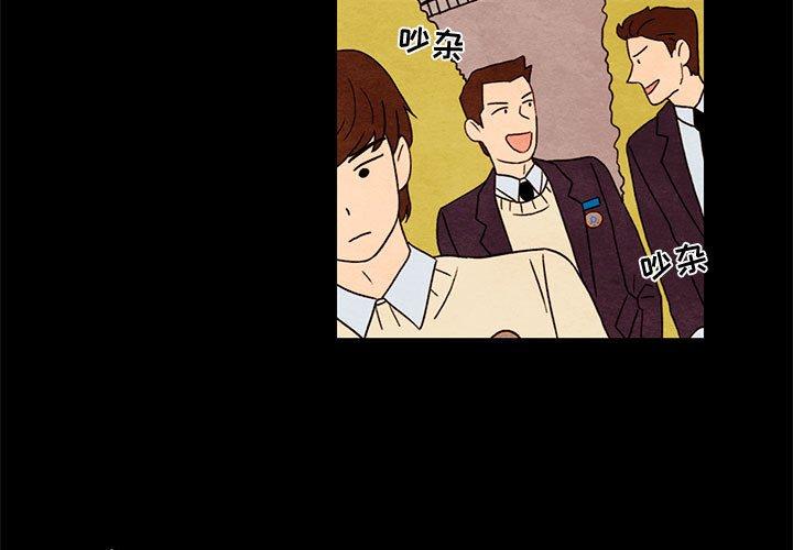 超自然恋爱[抖漫]韩漫全集-超自然恋爱-第 23 话无删减无遮挡章节图片 
