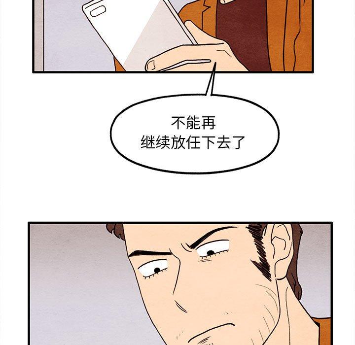 超自然恋爱[抖漫]韩漫全集-超自然恋爱-第 23 话无删减无遮挡章节图片 