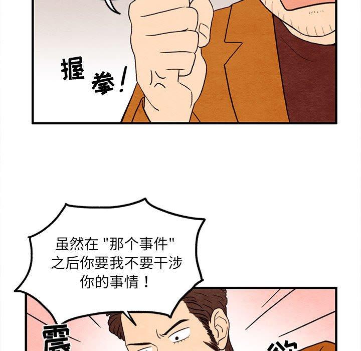 超自然恋爱[抖漫]韩漫全集-超自然恋爱-第 23 话无删减无遮挡章节图片 