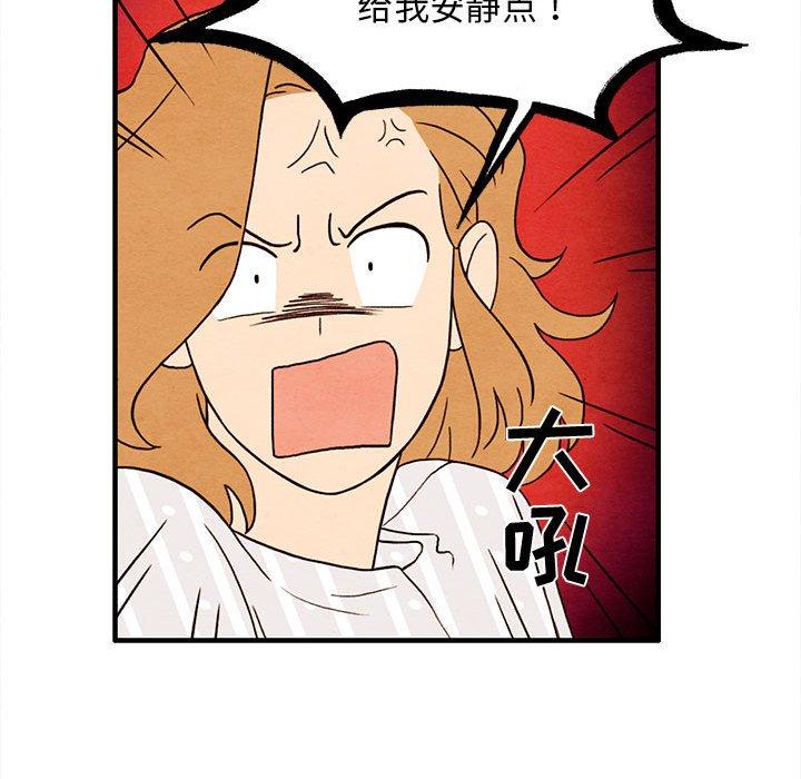 超自然恋爱[抖漫]韩漫全集-超自然恋爱-第 23 话无删减无遮挡章节图片 