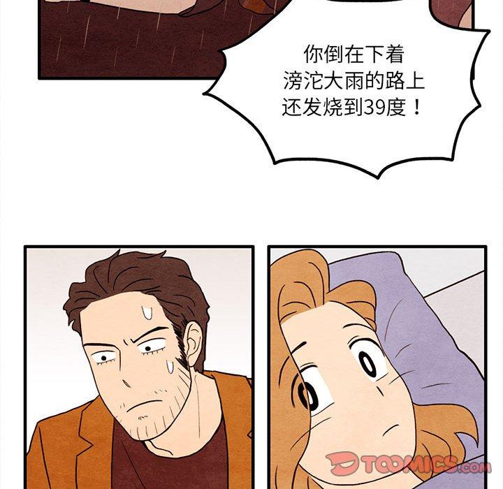 超自然恋爱[抖漫]韩漫全集-超自然恋爱-第 23 话无删减无遮挡章节图片 