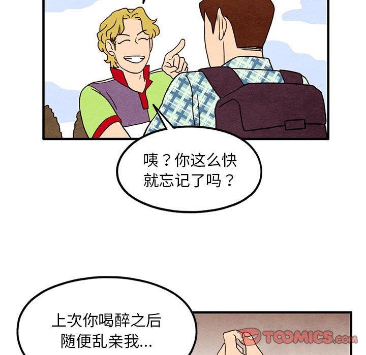 超自然恋爱[抖漫]韩漫全集-超自然恋爱-第 23 话无删减无遮挡章节图片 