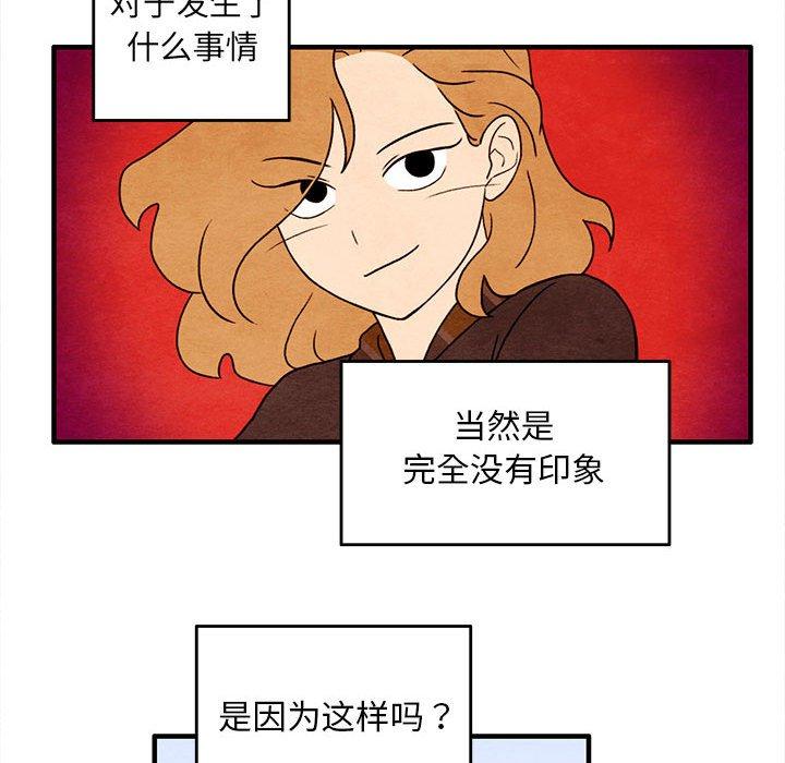 超自然恋爱[抖漫]韩漫全集-超自然恋爱-第 23 话无删减无遮挡章节图片 