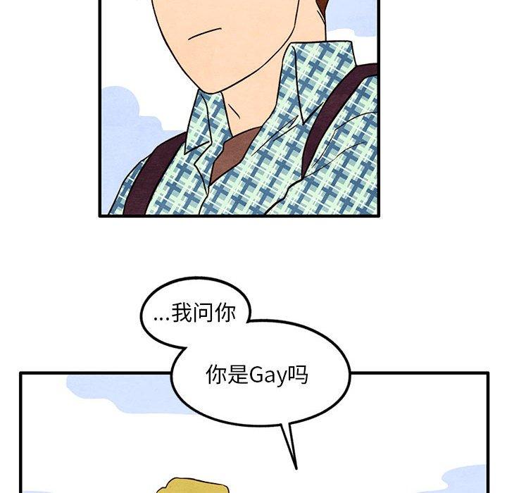 超自然恋爱[抖漫]韩漫全集-超自然恋爱-第 23 话无删减无遮挡章节图片 