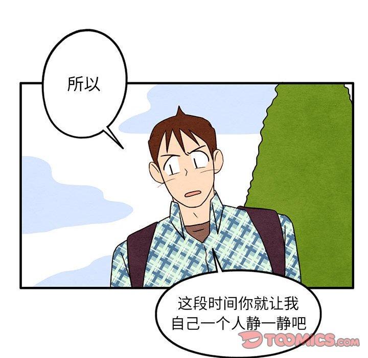 超自然恋爱[抖漫]韩漫全集-超自然恋爱-第 23 话无删减无遮挡章节图片 