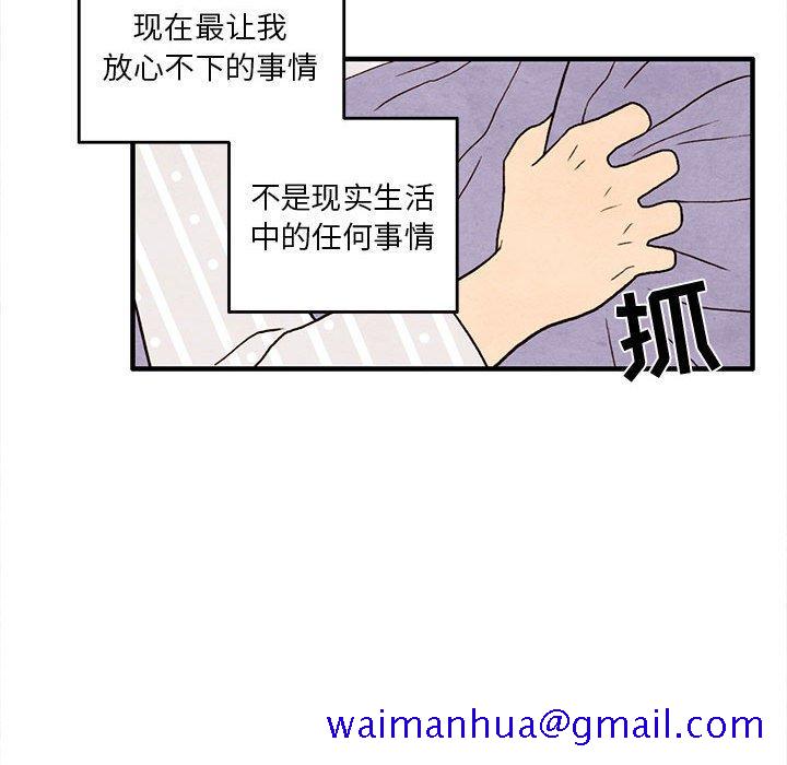 超自然恋爱[抖漫]韩漫全集-超自然恋爱-第 23 话无删减无遮挡章节图片 