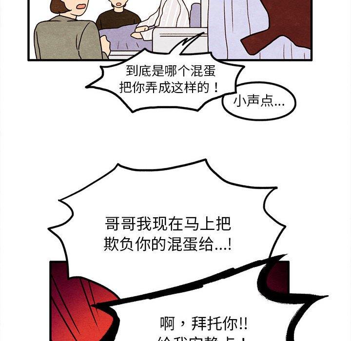 超自然恋爱[抖漫]韩漫全集-超自然恋爱-第 23 话无删减无遮挡章节图片 