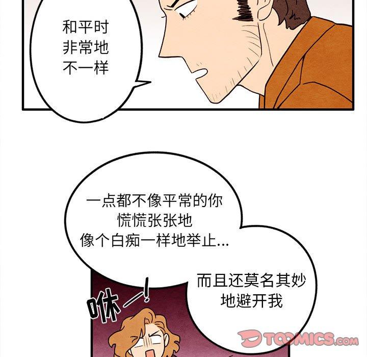 超自然恋爱[抖漫]韩漫全集-超自然恋爱-第 23 话无删减无遮挡章节图片 