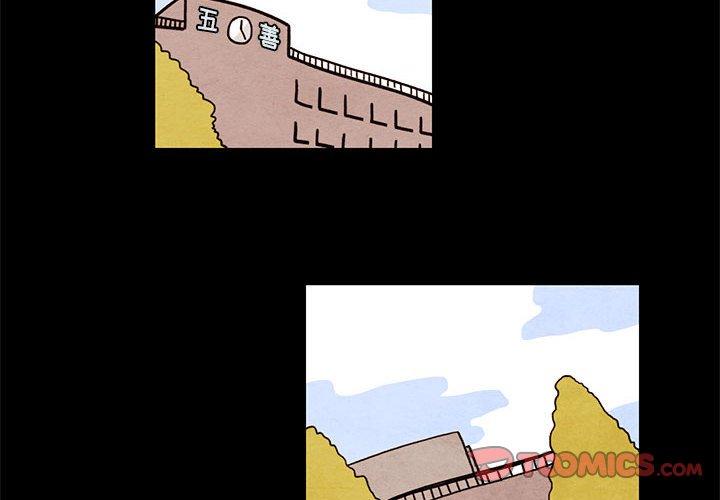 超自然恋爱[抖漫]韩漫全集-超自然恋爱-第 23 话无删减无遮挡章节图片 