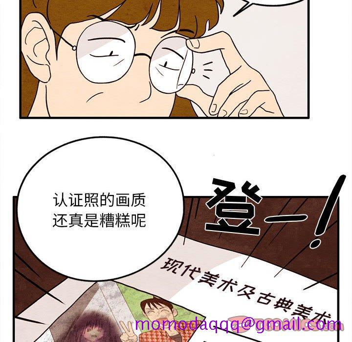 超自然恋爱[抖漫]韩漫全集-超自然恋爱-第 24 话无删减无遮挡章节图片 