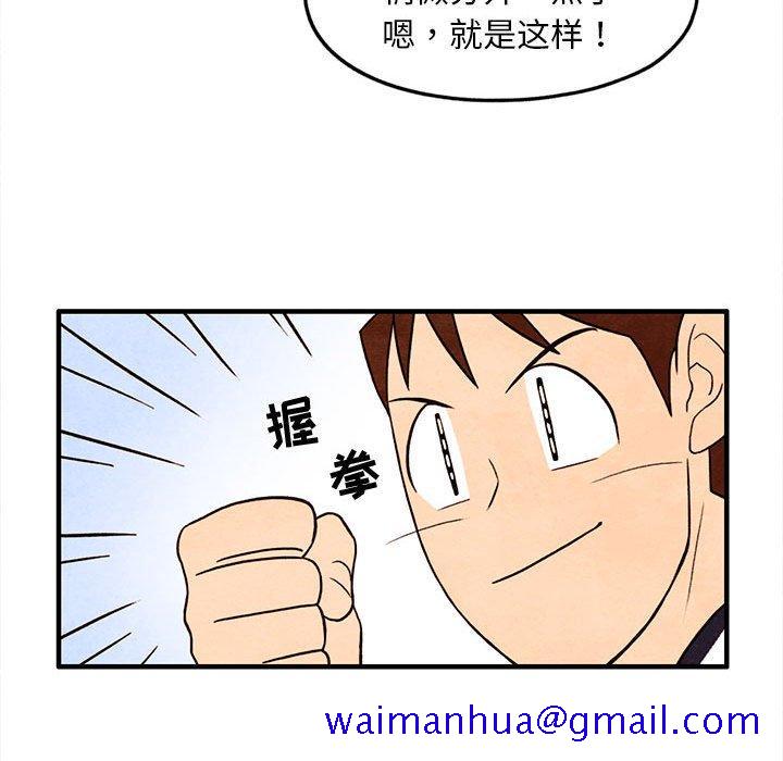 超自然恋爱[抖漫]韩漫全集-超自然恋爱-第 24 话无删减无遮挡章节图片 