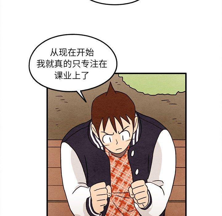 超自然恋爱[抖漫]韩漫全集-超自然恋爱-第 24 话无删减无遮挡章节图片 